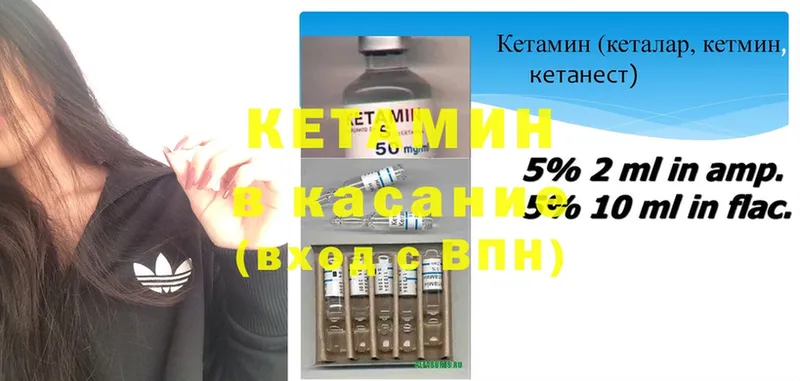 blacksprut ссылка  закладки  Новокубанск  Кетамин ketamine 